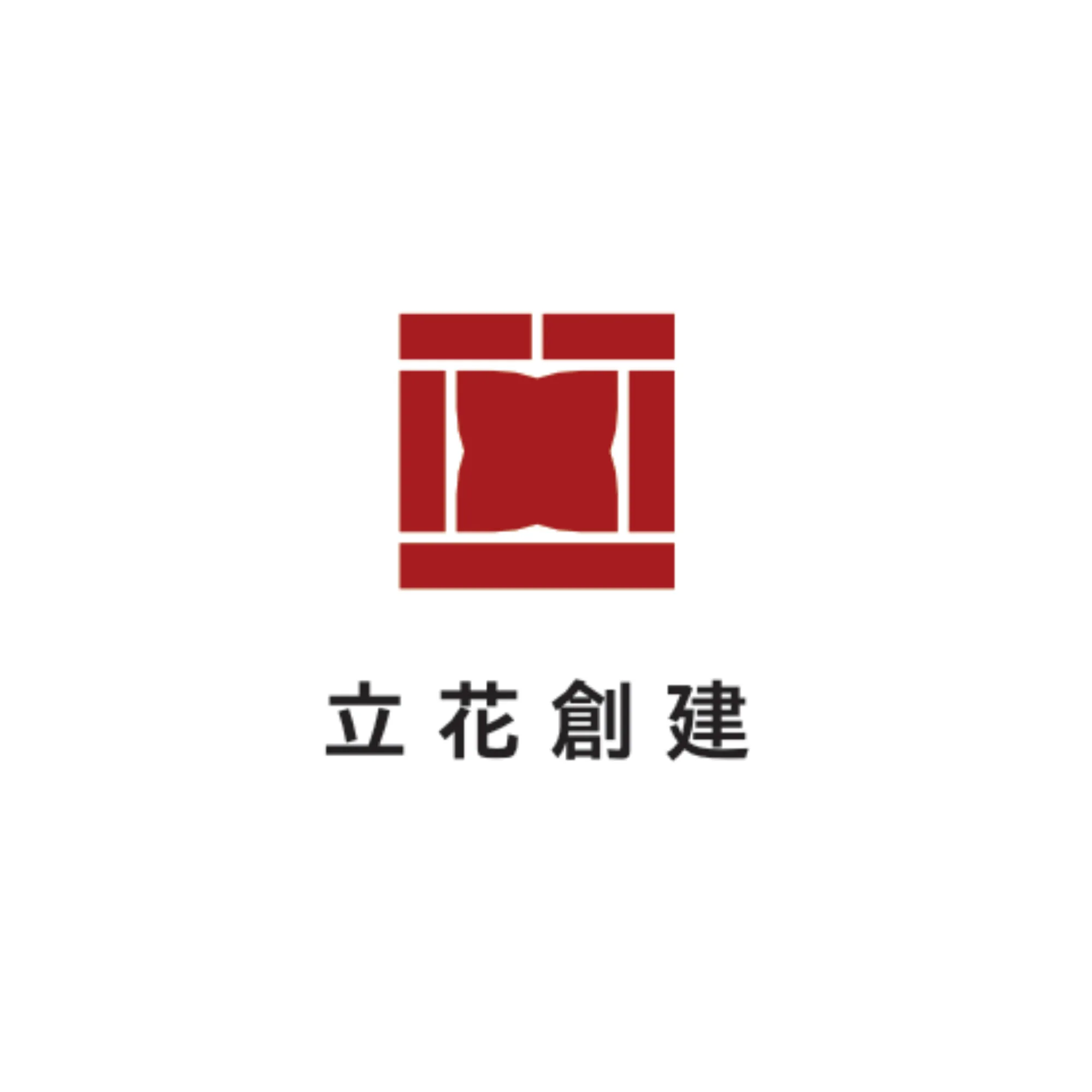 立花創建